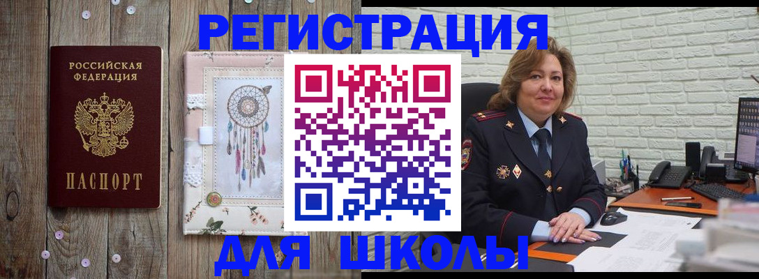 временная регистрация купить в Ликино-Дулёво